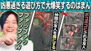 過去一の高笑いを披露する男のハリポタゲームまとめ(Part 2)【のばまん / 切り抜き見所まとめ】【ホグワーツ・レガシー】