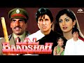 LAL BAADSHAH Full Movie In UHD Amitabh Bachchan Manisha Koirala Shilpa Shetty Action Movie