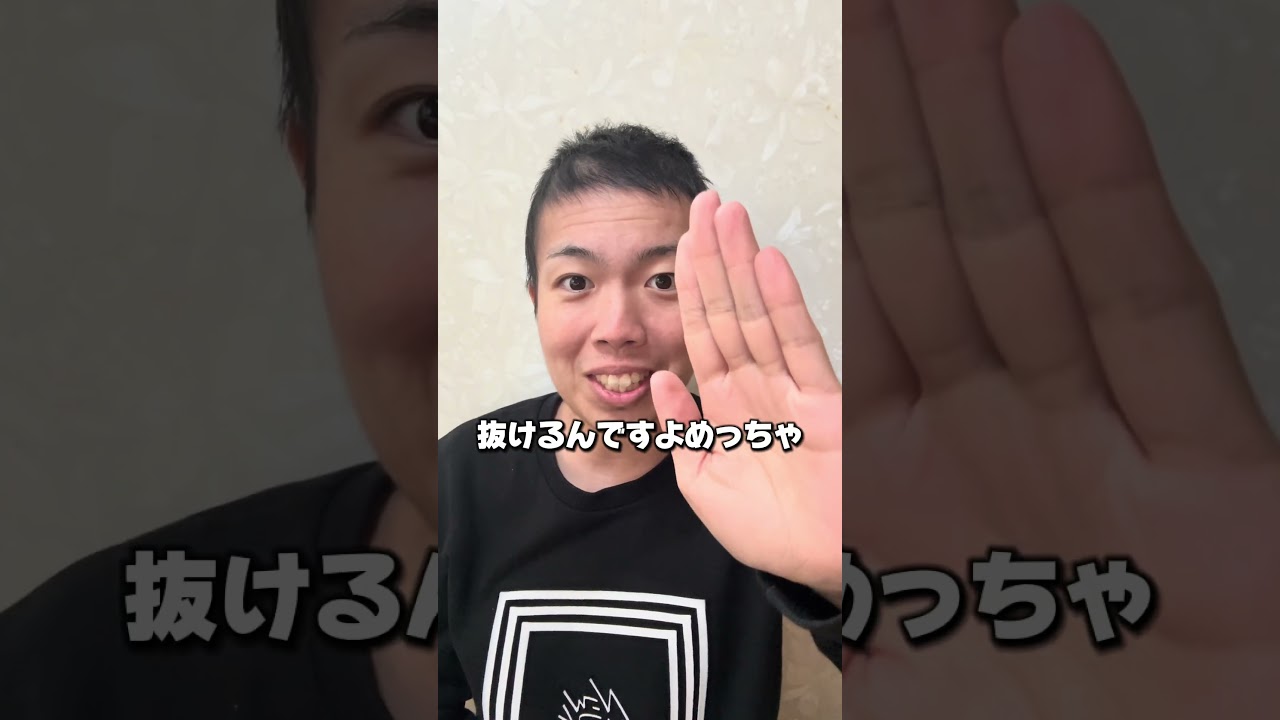 また治療で体に変化が始まった #shorts #病気 #癌