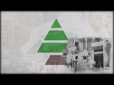 "Zekra el 70" — Lebanese Kataeb