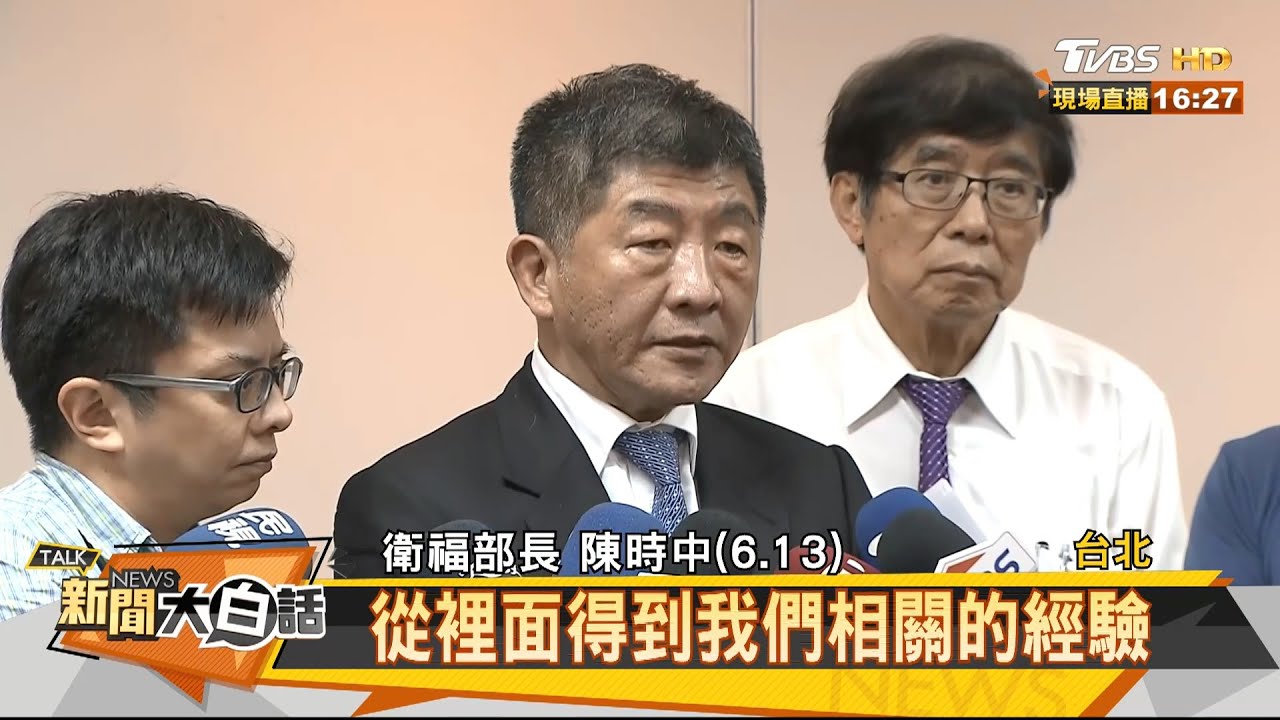 醫材設天花板掀戰?王健宇:價格誠實才是上策