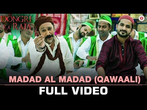 Poster madad al madad