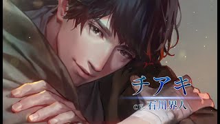 Towaware no Palm: Refrain (Deluxe Edition) video 1