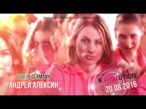 20 August 2016 / Andrey Aleksin Live / Club Revolution Neuss