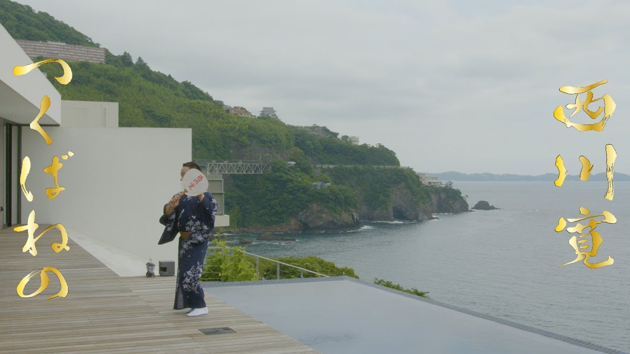 日本舞踊「つくばねの（岸の柳から抜粋）」を踊ってみた【4K】＜Kishino Yanagi / Kan Nishikawa＞【西川寛】日本舞踊チャンネル