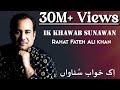 Ik Khawab Sunawan | Rahat Fateh Ali Khan | Na'at Album 