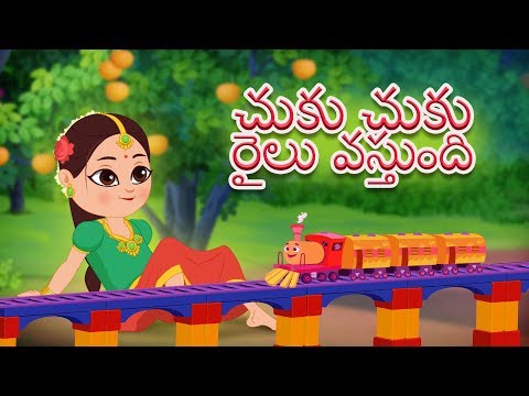 Chuku Chuku Railu Vastundi | Telugu Rhymes For Children | Kids Tv Telugu | Baby Song Telugu