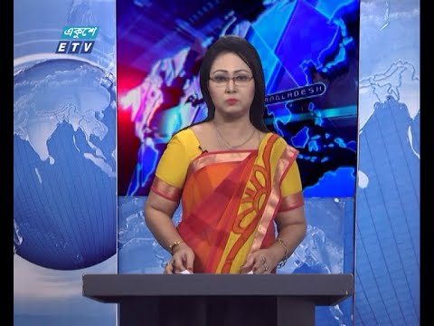 01 AM News || রাত ০১টার সংবাদ || 25 February 2021 || ETV News