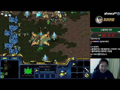 [24.11.20] SC:R 1v1 (FPVOD) Shuttle (P) vs Rush (T) Polypoid