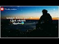 Maranathil Illatha Thunbam Song Whatsapp Status