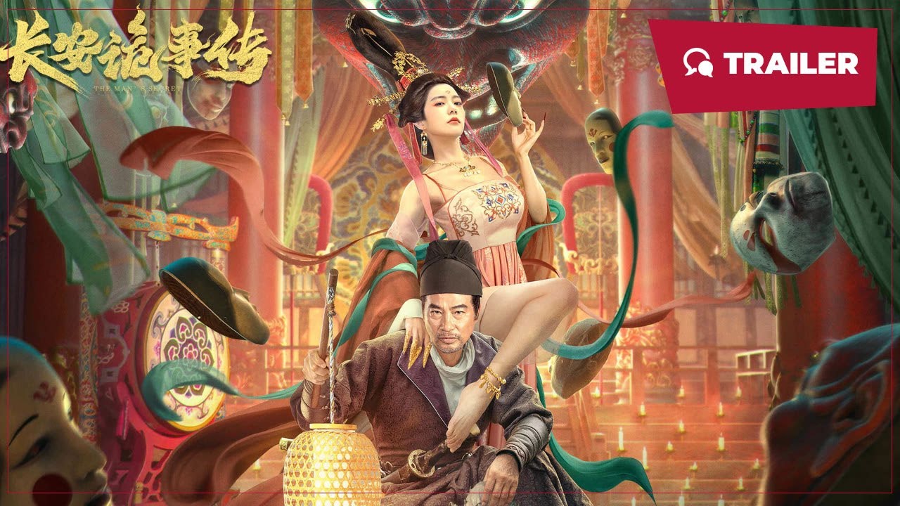 The Man's Secret (长安诡事传, 2023) || Trailer || New Chinese Movie