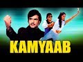 Kaamyab 1984 Full Hindi Movie Jeetendra Shabana Azmi Radha Amjad Khan Kader Khan