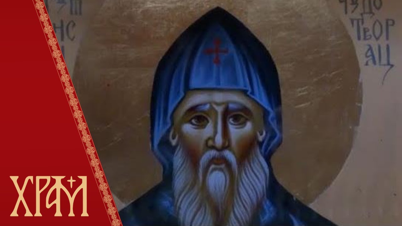 Српски дуг Христу - Свети Зосим Тумански