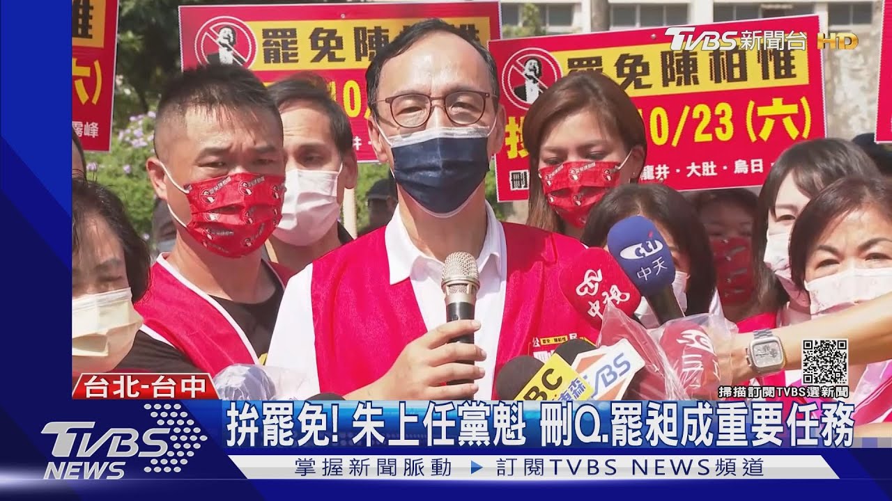 將領導罷昶！　朱喊：刪Q完、下個就是「刪林」