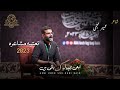 Umair Najmi Complete Video | Abhi Kuch Log Baqi Hain | First Na'atiya  Mushaira