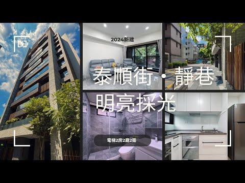 🌸台電大樓MRT靜謐綠景🌸稀有屋齡新穎2房 - Image 1