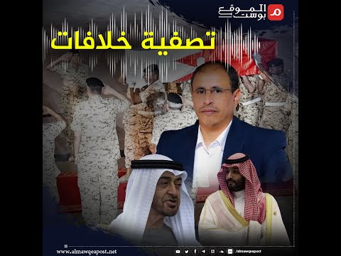 شاهد..أول تعليق من الحوثيين على اتهامهم باستهداف جنود البحرين جنوب السعودية