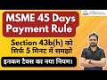 MSME Payment within 45 Days Rule | Section 43b(h) of Income Tax Act