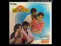 Eno Thallana Movie Benki Chendu Music Mysore Mohan Singers Kj Yesudas S Janaki