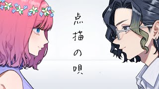 Rin☆×HYBRID SENSE