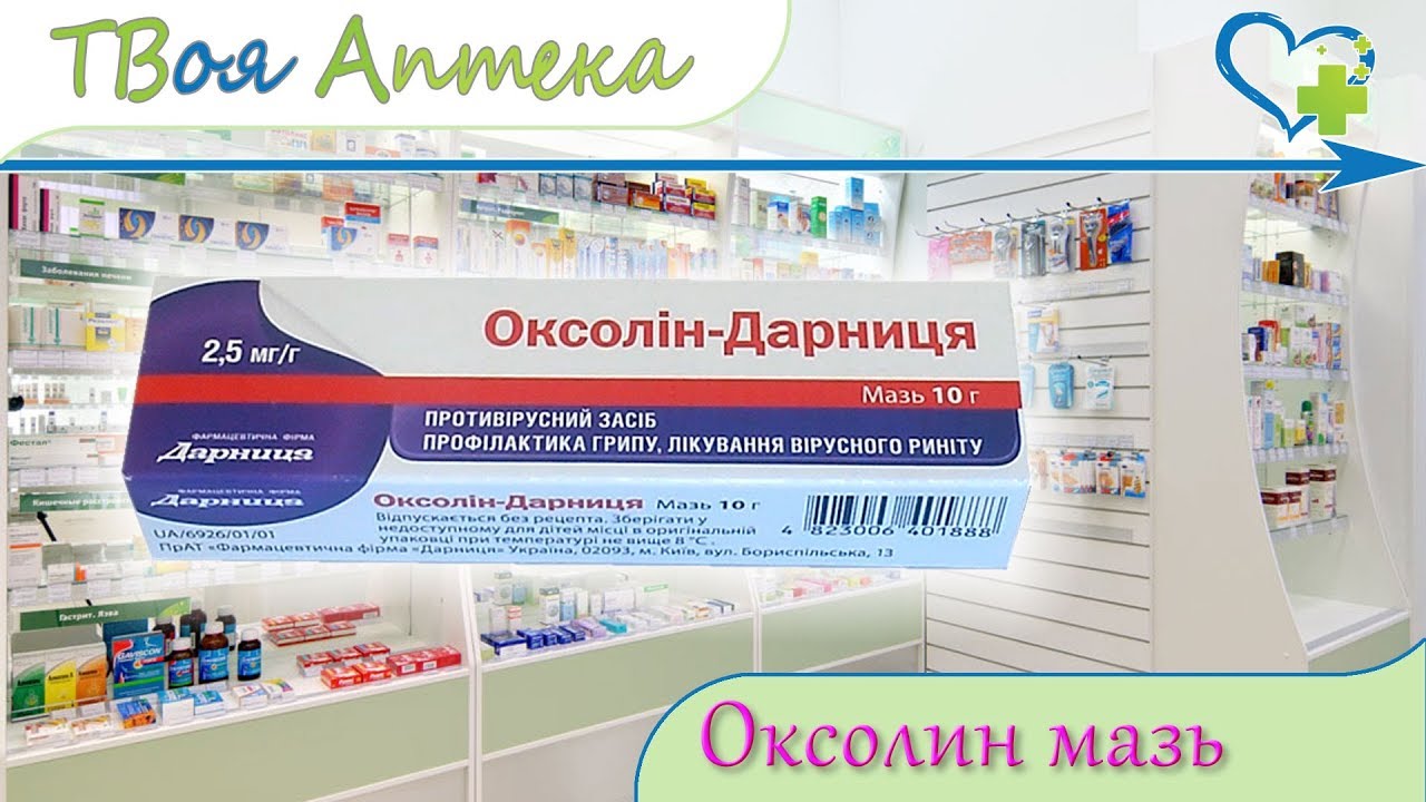Аптека Плюс Заказать Лекарство Кузнецк