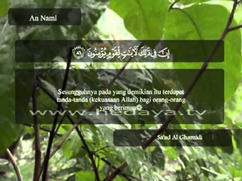 154 A / Juz 20 / An Naml (82-93) / Syaikh Sa'ad Al-Ghamidi