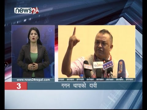 AFTERNOON NEWS FATAFAT - NEWS24 TV