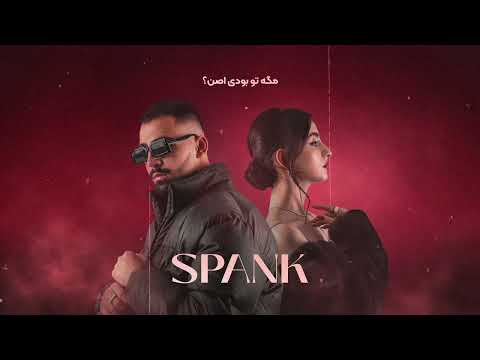 Mehyad x Lenna - Spank (feat. Alireza AG) (Official Lyric Video)