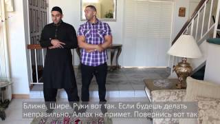 Не совершайте намаз так! Часть 12