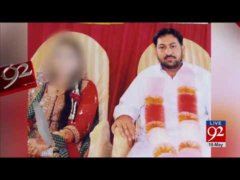 92 News Headlines 12:00 AM - 18-05-2017 - 92NewsHDPlus