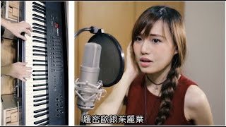 G.E.M.鄧紫棋- 再見 再見 GOODBYE COVER