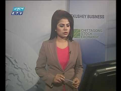 শেয়ার বাজার আপডেট ২য় পর্ব ০৬ জানুয়ারী ২০১৯
