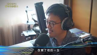 金鐘60 播客時代