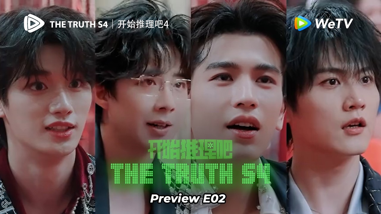 The Truth — #TheTruthS4 Preview E02: Finding someone to be the groom?!! 😂🔥