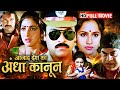 भ्रष्टाचार के खिलाफ जंग का पैगाम CHIRANJEEVI S