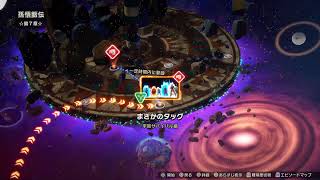 ドラゴンボールスパーキングＺＥＲＯやるぜ！