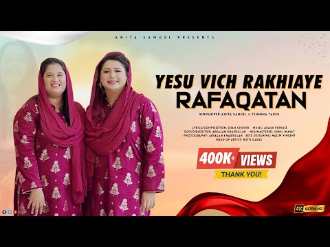 Yesu Vich Rakhiaye Rafaqatan || New Masihi Geet 2024 || Anita Samuel || Tehmina Tariq || 4K Video