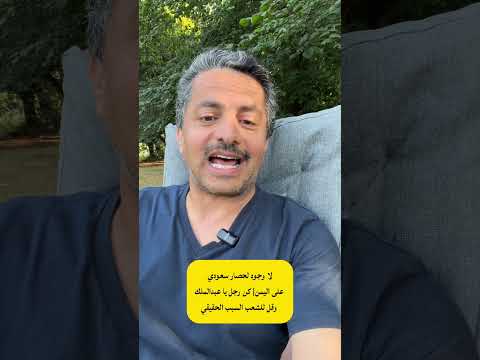 علي البخيتي