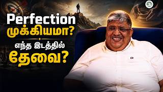 எண்ணம் போல் வாழ்க்கை என்பது உண்மையா? | Science vs Social Science | Perfection vs Imperfection