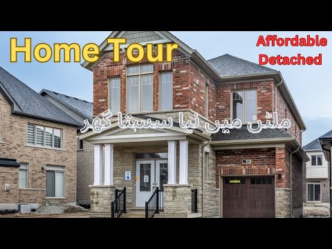 Great Offer! | Affortable Detached House in Milton, Ontario