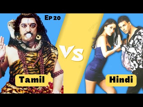Did you See Hindi Version of Pammal Whuck Sambandham ?! | Akki & Kareena | Cringe Box EP 20