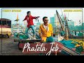 Phatela Jeb Sil Jayega Shubham Chinmay