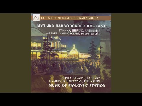 Abschied von St Petersburg, Op.210