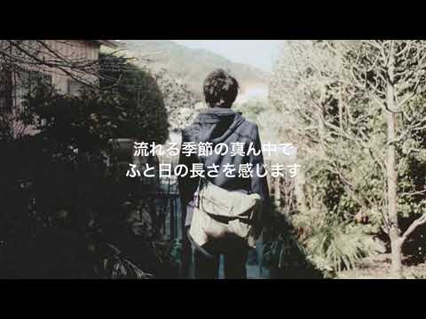 Descargar 3 月 9 日 Mp3