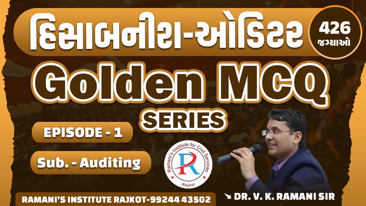 HISABNISH | AUDITOR | SUB ACCOUNTANT | MIMP MCQ | AUDITING | DR.V.K.RAMANI | RAMANI'S INSTITUTE |