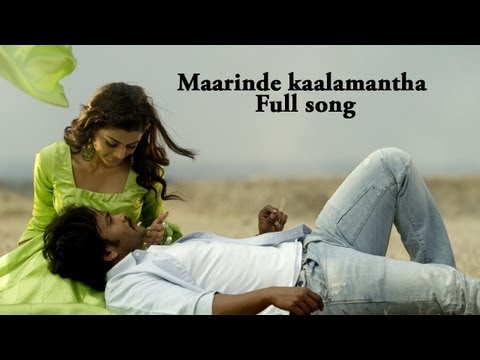 Alias Janaki Telugu Movie |  Maarinade kaalamantha | Full Song With lyrics