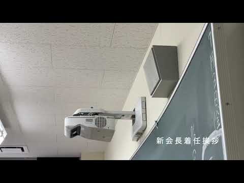 臨床生命科学科 【岡山理大附属高校】GSチャンネル12　生徒総会