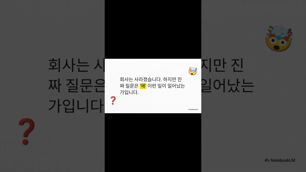 PDF 던져주면, AI가 '영상 강의' 만들어 줌 (미쳤음)