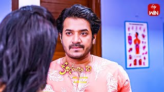 Kalisundam Raa Latest Promo | Episode No 113 | 29th April 2024 | ETV Telugu
