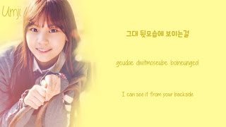 GFriend (여자친구) - Someday (그런 날엔) Han/Rom/Eng Color Coded Lyrics